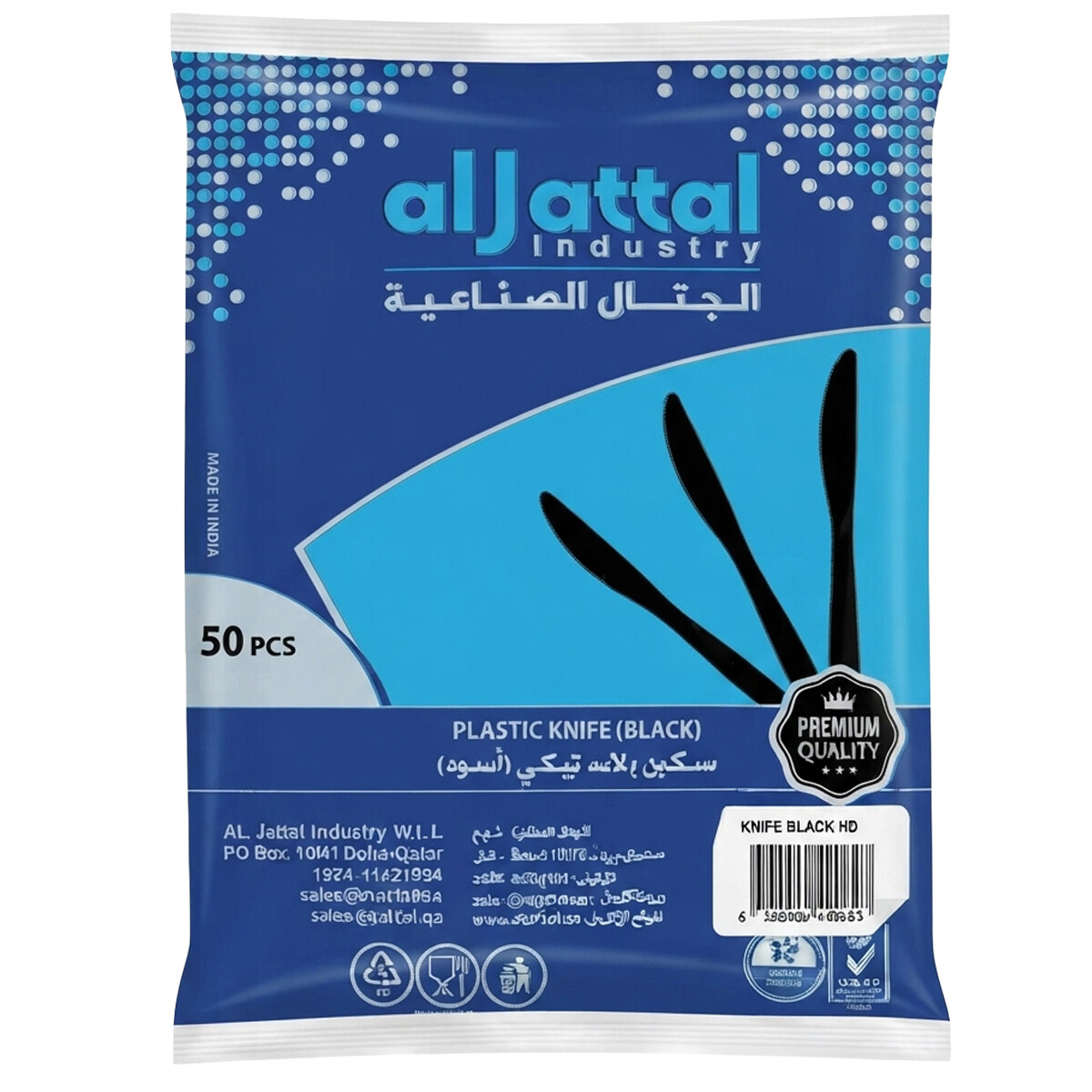 Al Jattal Industry Plastic Knife Black 1 x 50 Pieces