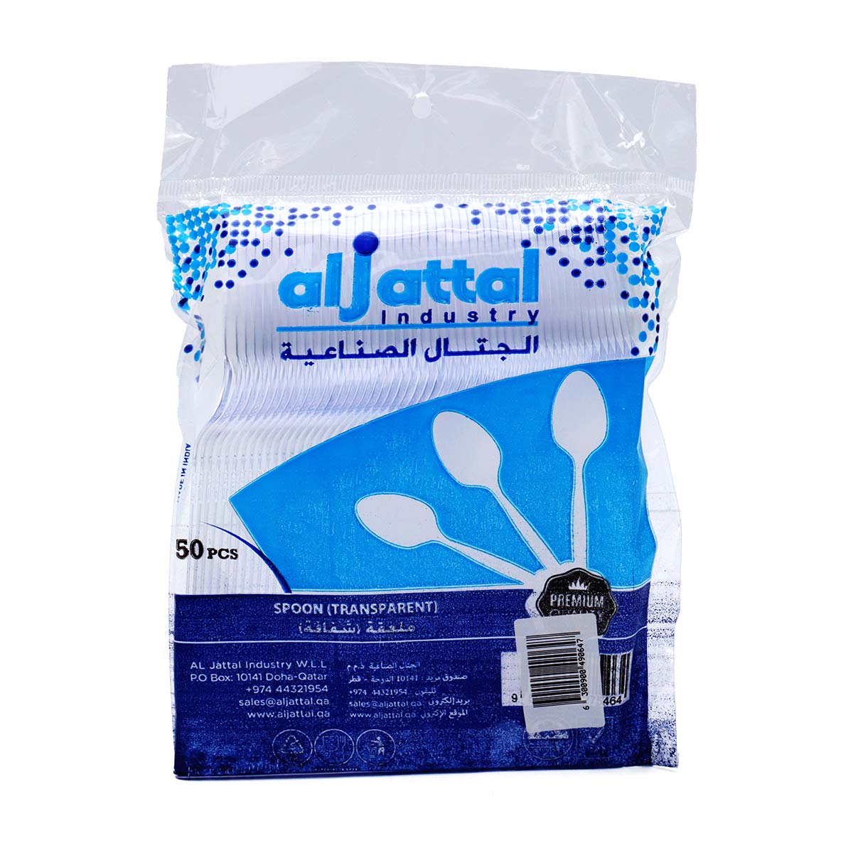 Al Jattal Plastic Spoon Transparent 50 pieces pack