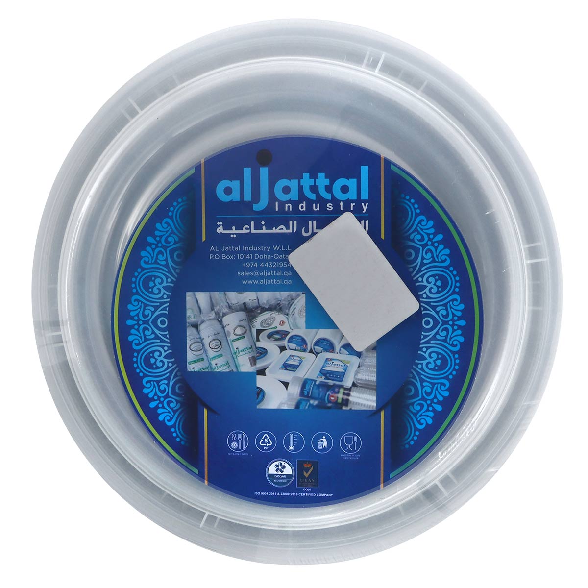 Al Jattal Disposable Tableware