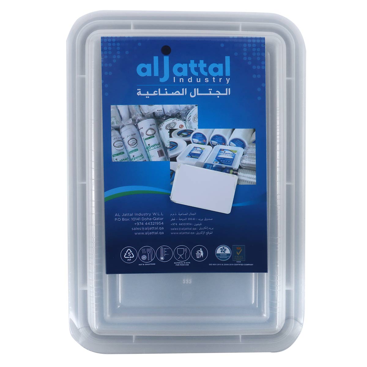 Al Jattal Disposable Tableware