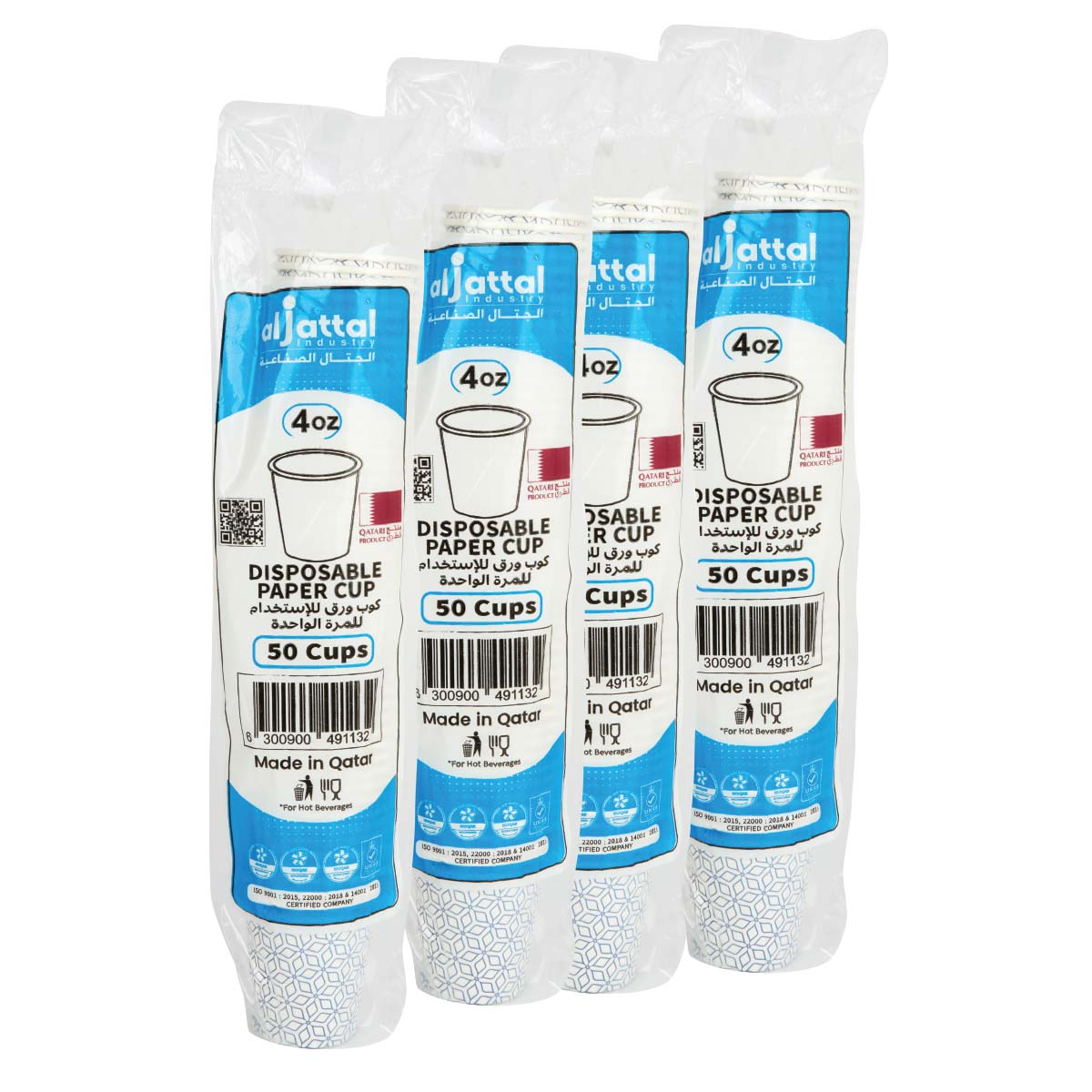 Al Jattal Disposable Paper Cup 4x50 Pieces
