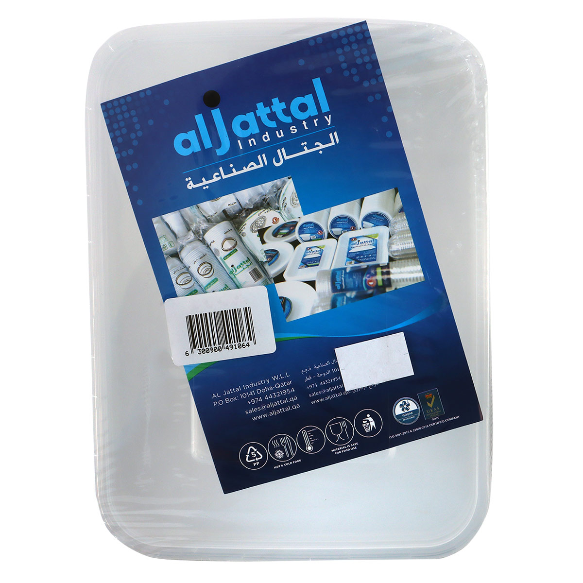 Al Jattal Disposable Tableware