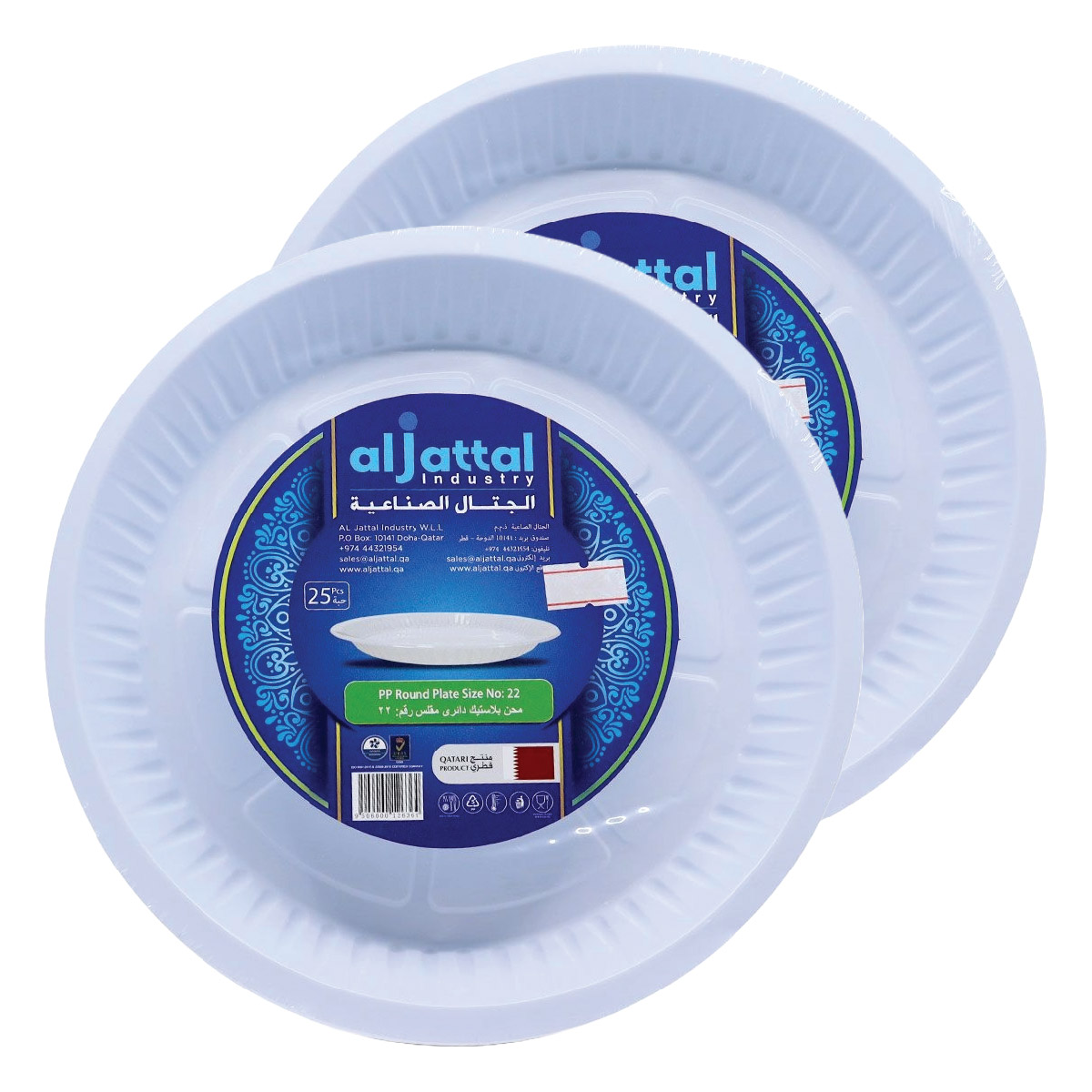 26cm Plastic Round Plate Set 2x25 Pieces