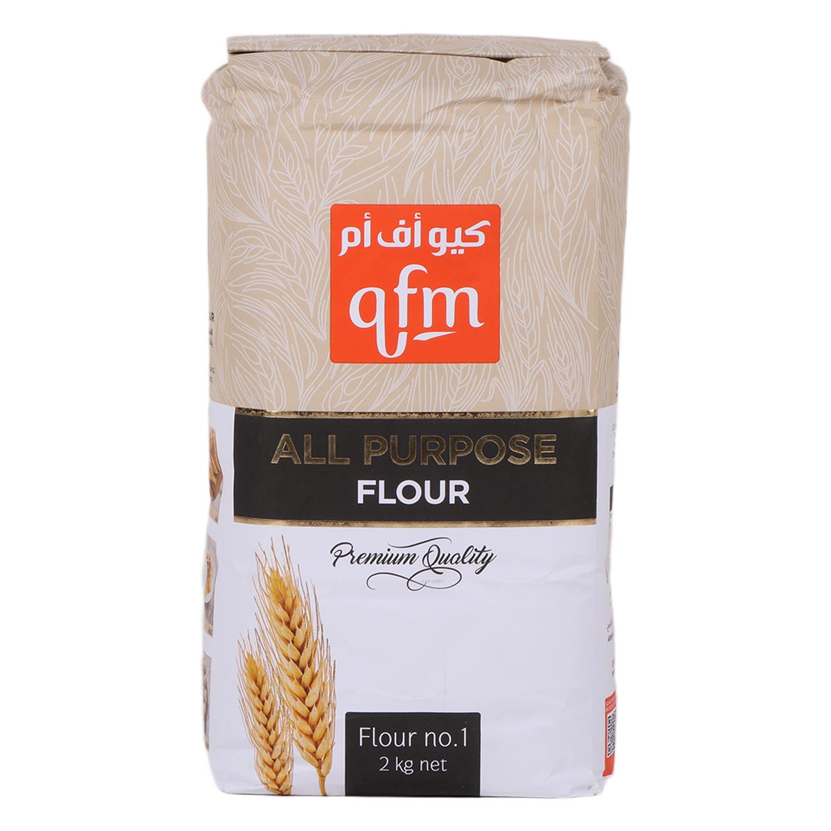 Qfm All Purpose Flour 2kg