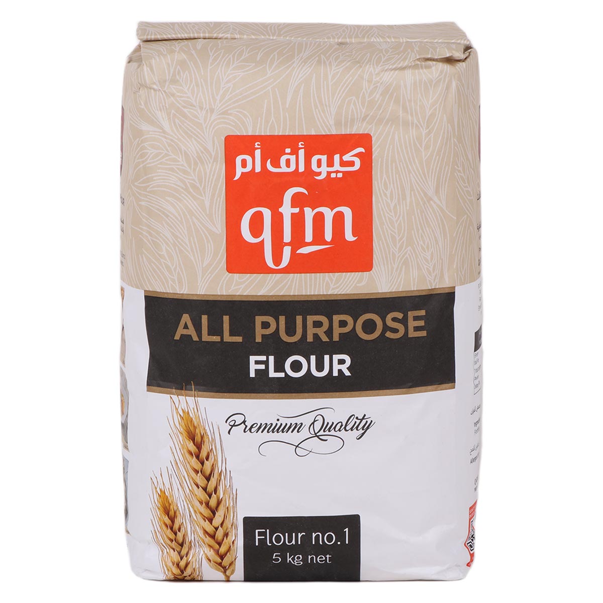 Qfm All Purpose Flour 5kg