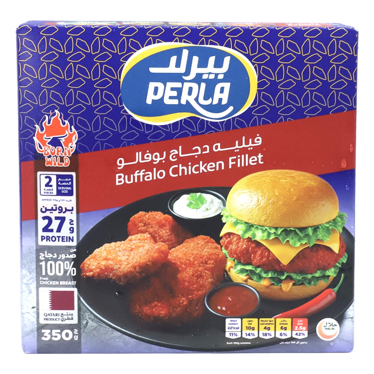 Perla Buffalo Chicken Fillet 350g