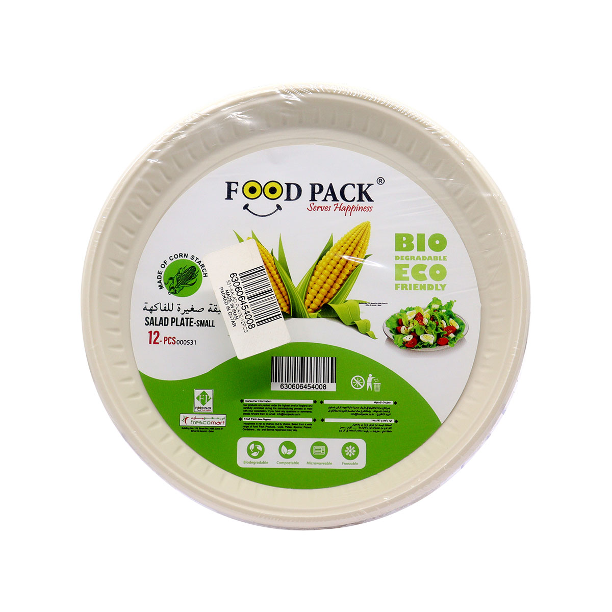 Bio Corn Starch Small Plate