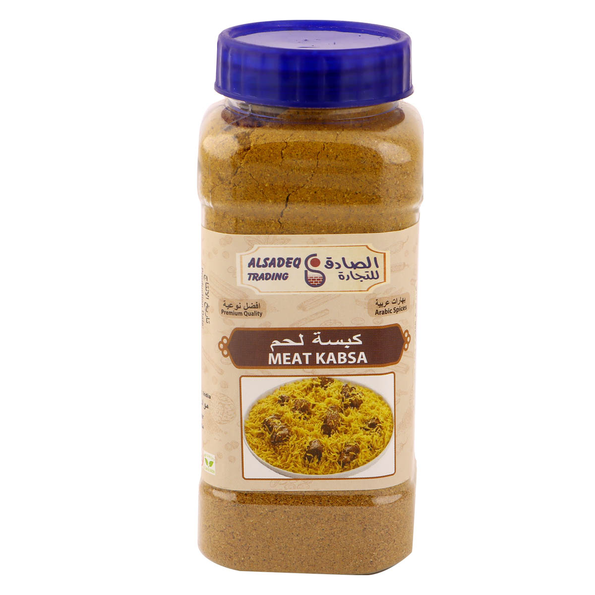 Meat Kabsa 250g