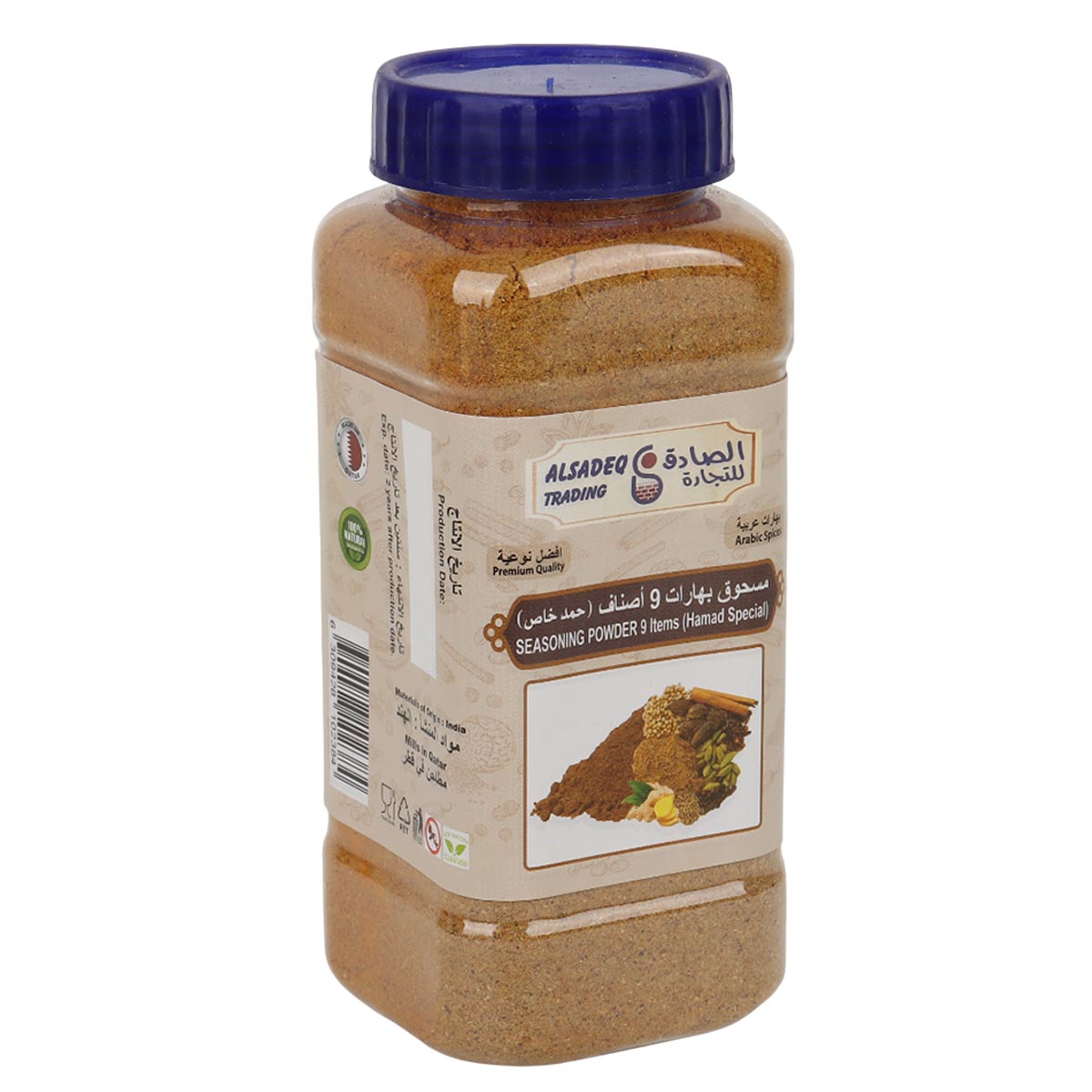 Alsadeq Hamad Special Seasoning Powder 270g
