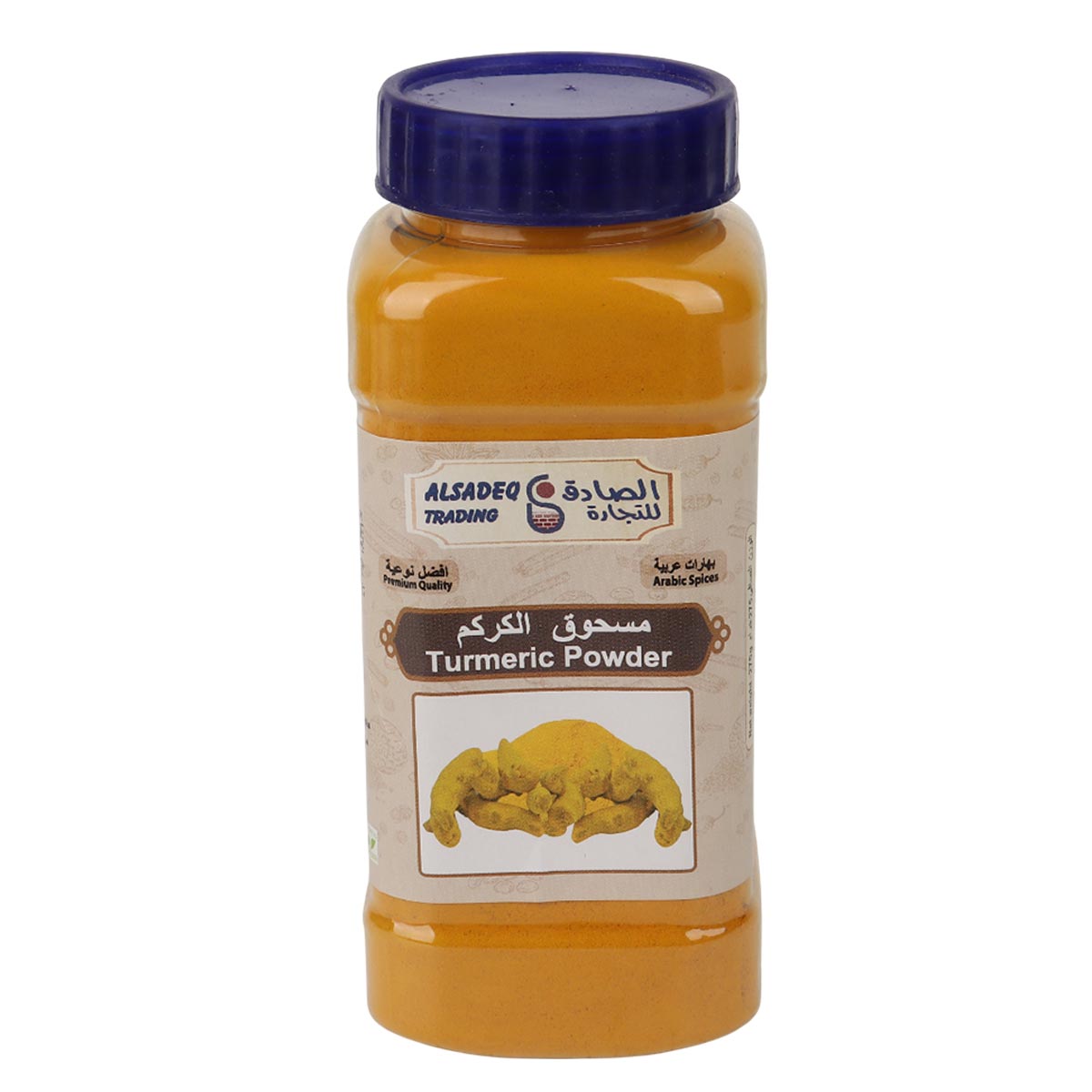 Alsadeq Turmeric Powder 275g