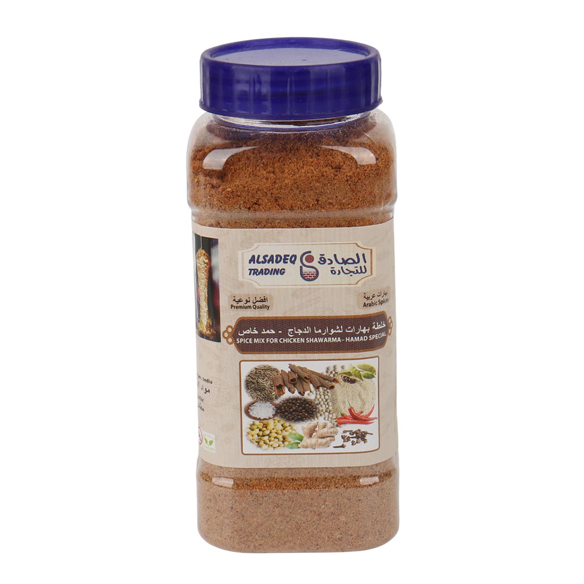 Alsadeq Hamad Special Chicken Shawarma Spice Mix 230g