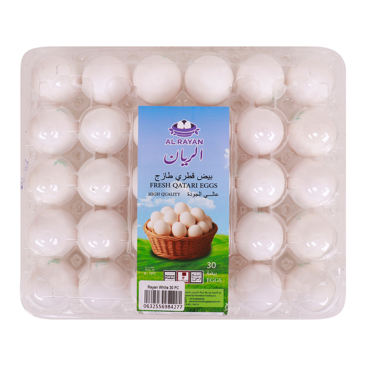 Al Rayan Qatar Eggs White 30 Pieces