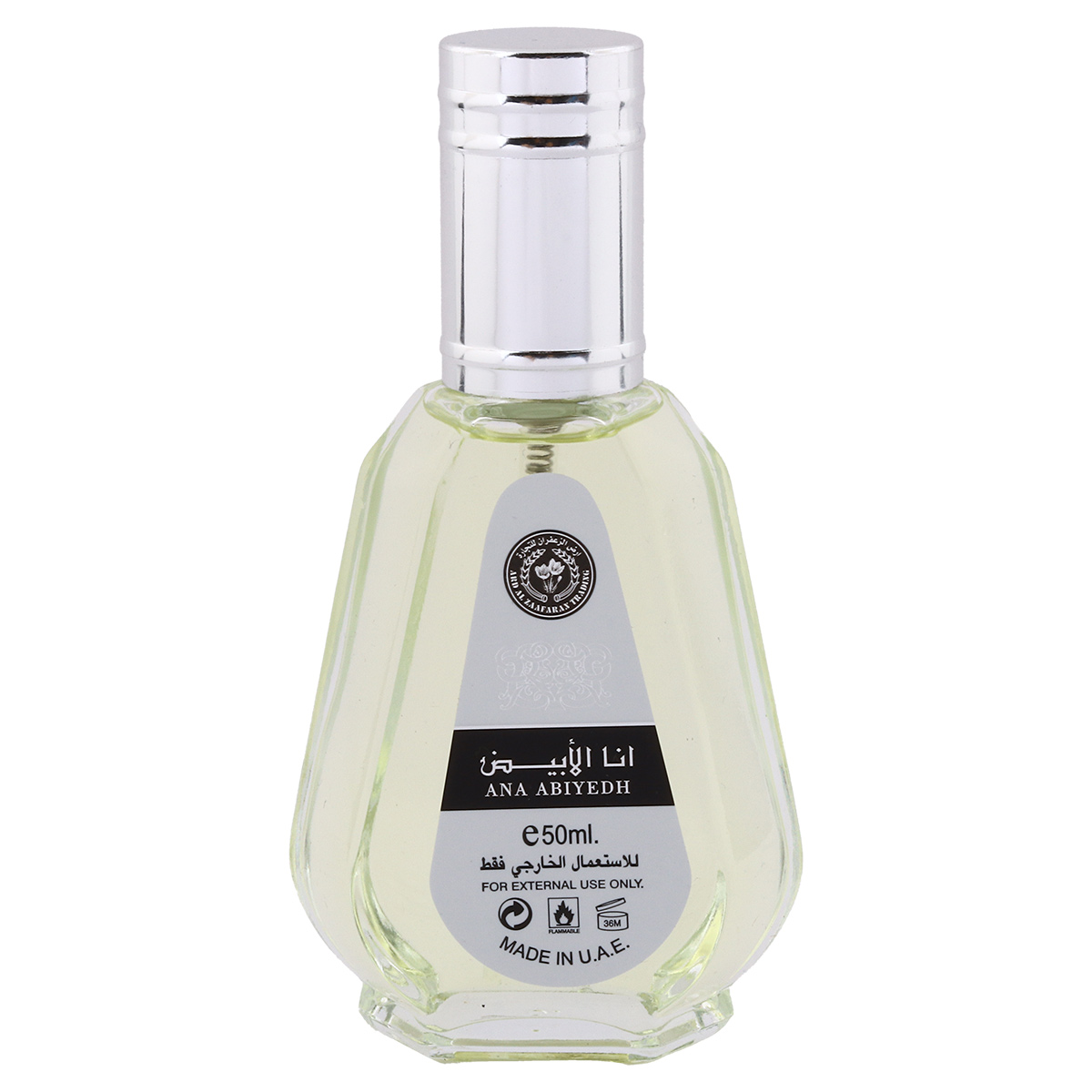 عطر آنا أبيض 100 مل