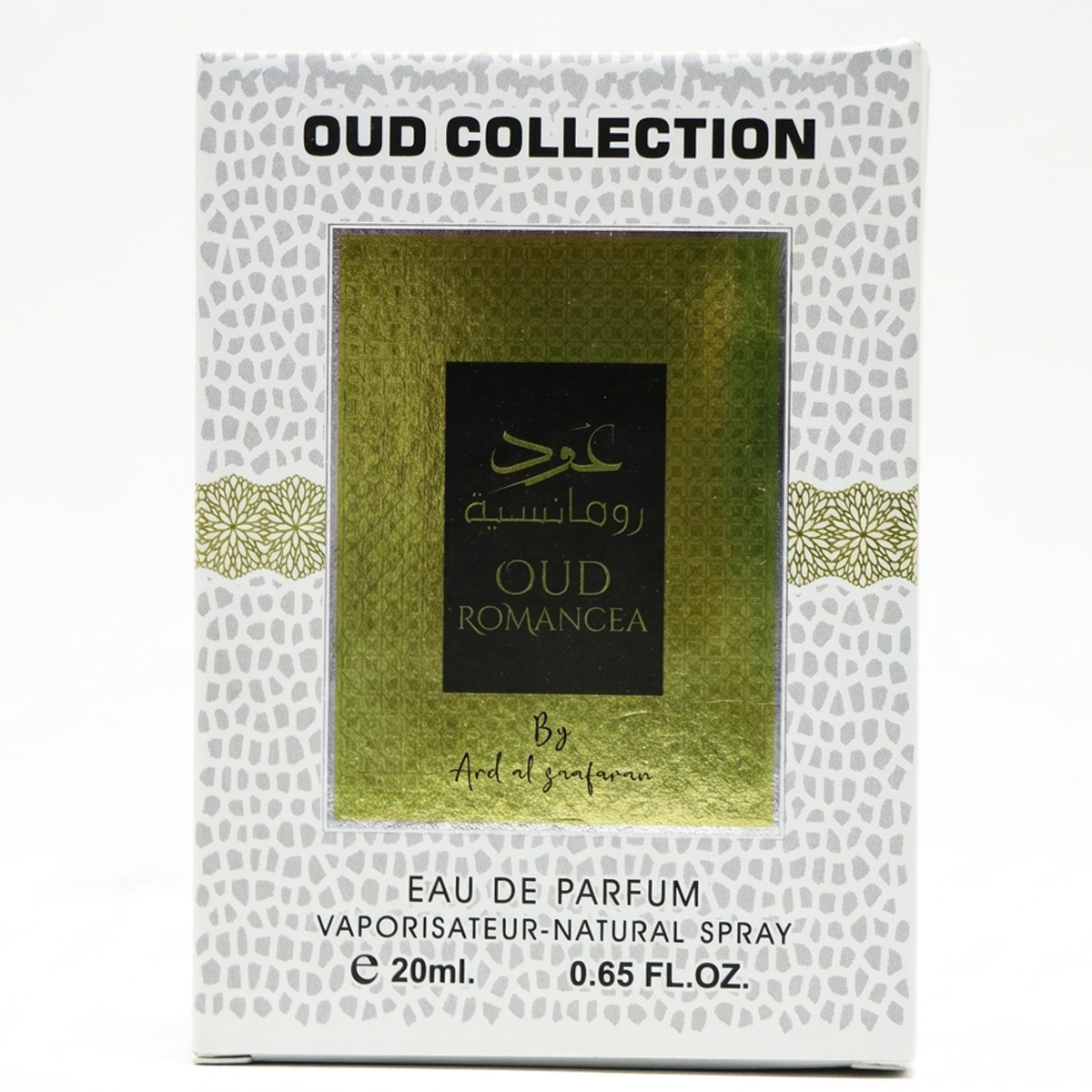 Oud Romancea Unisex Eau de Parfum 20ml