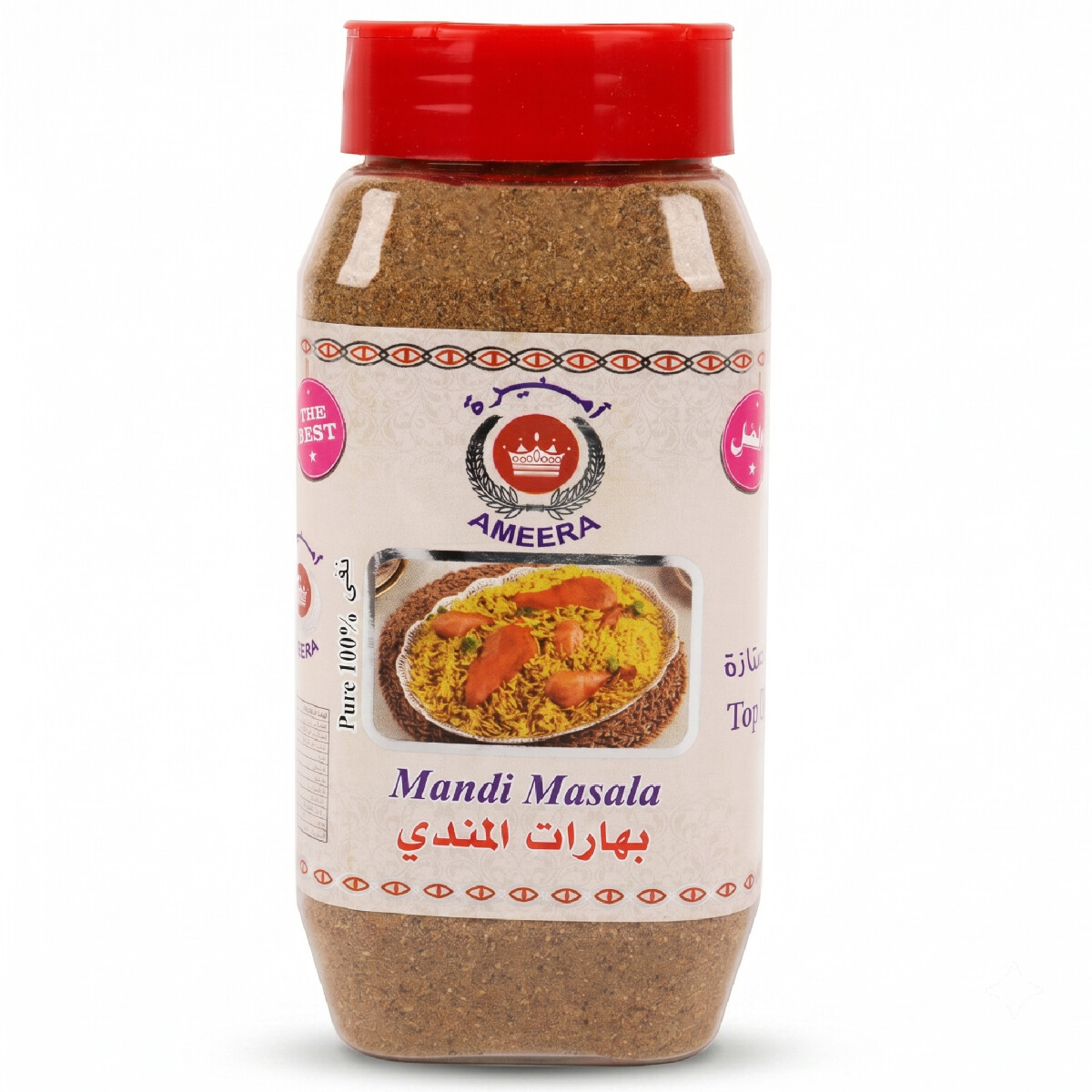 Ameera Mandi Masala 300g