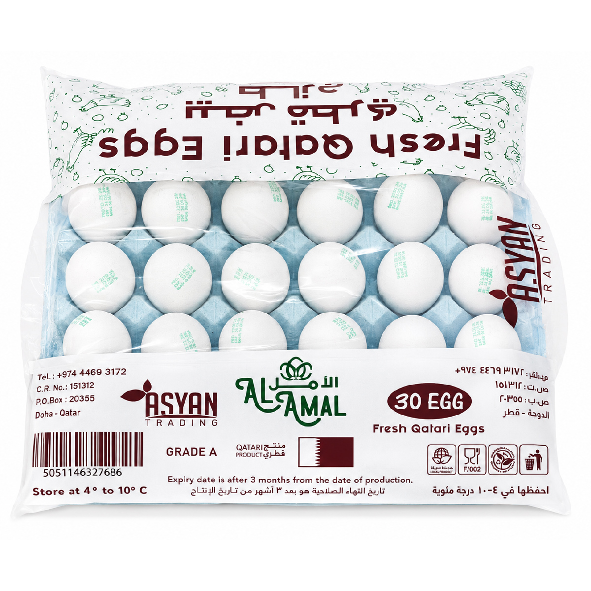 Al Amal Small Egg 30 Pieces