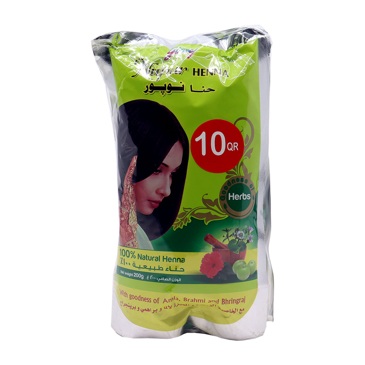 Godrej Nupur Henna 2 Pcs x 200gm