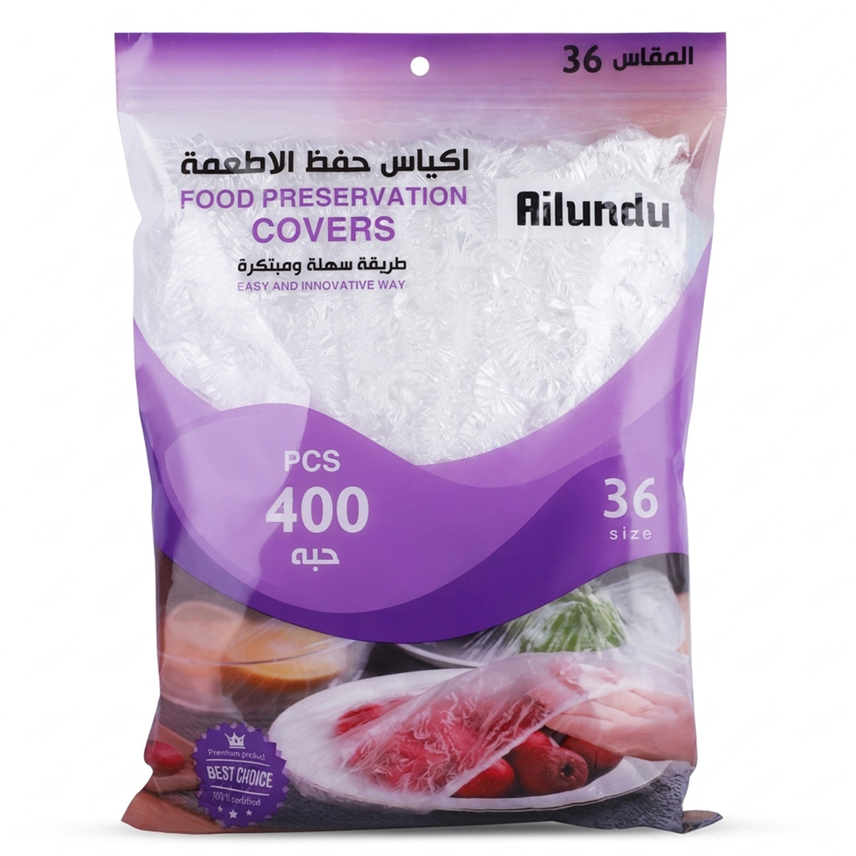 Ailundu Food Preservation Covers 400 Pieces
