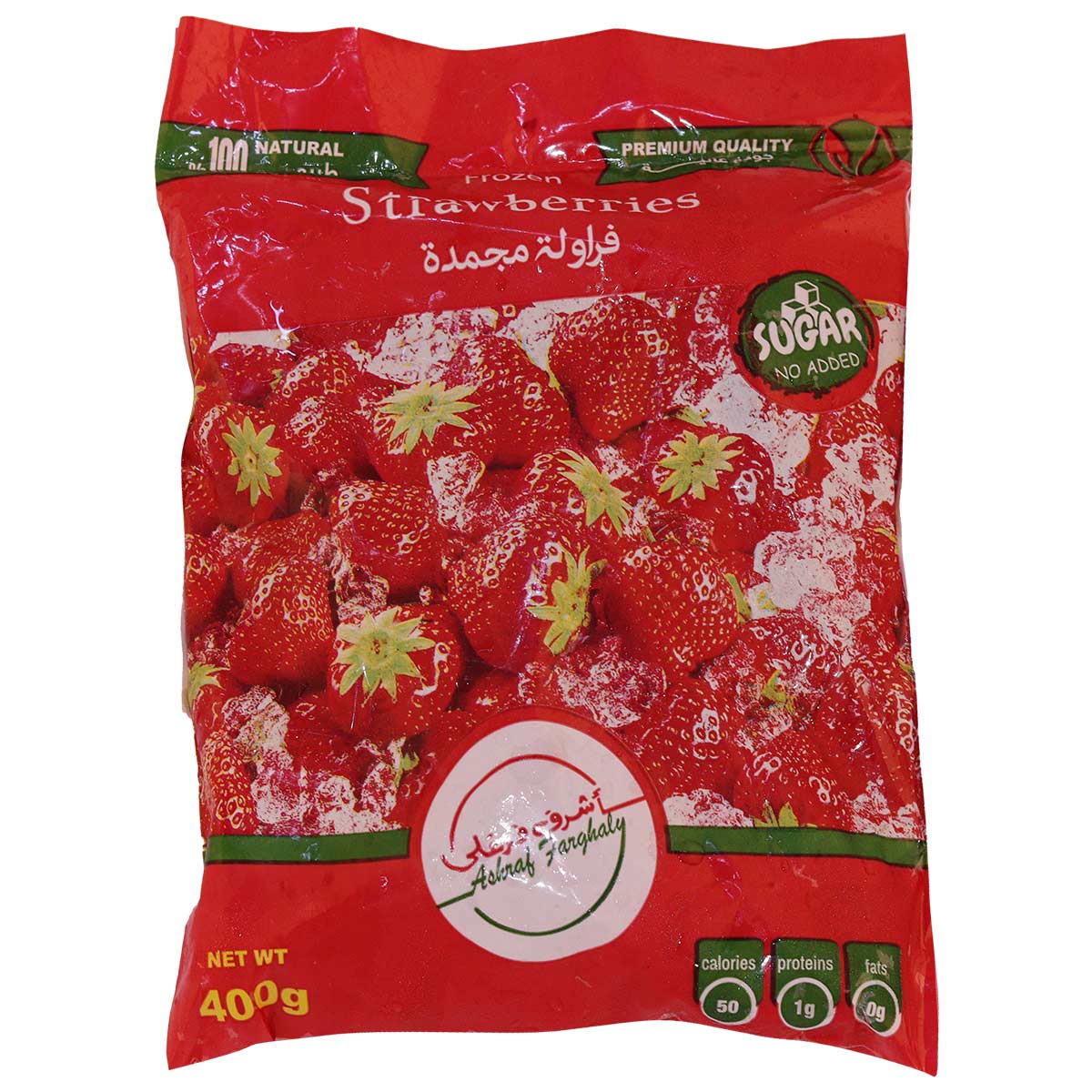 Ashraf Farghaly Frozen Strawberry 400g