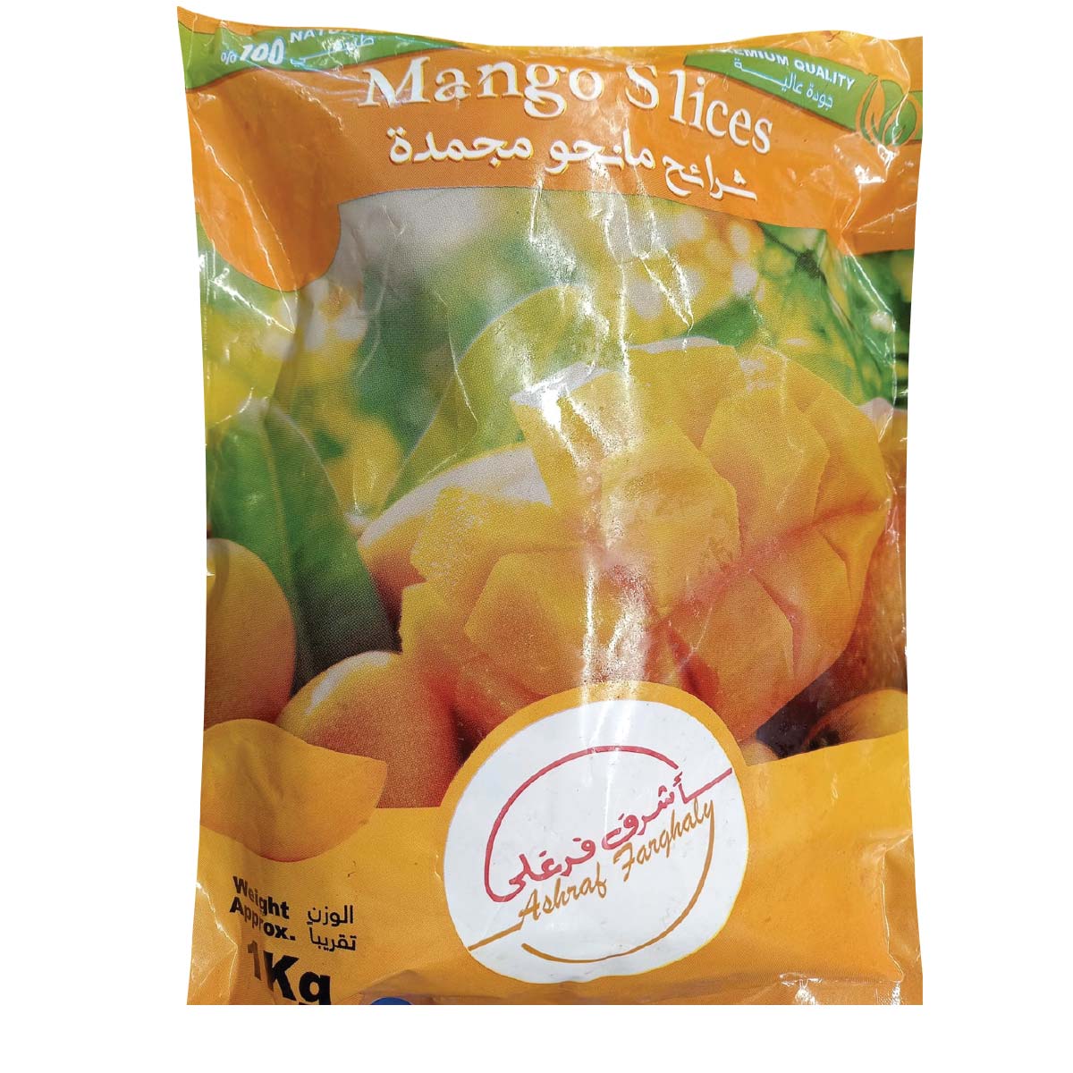 Ashraf Farghaly Frozen Mango Slices 1Kg