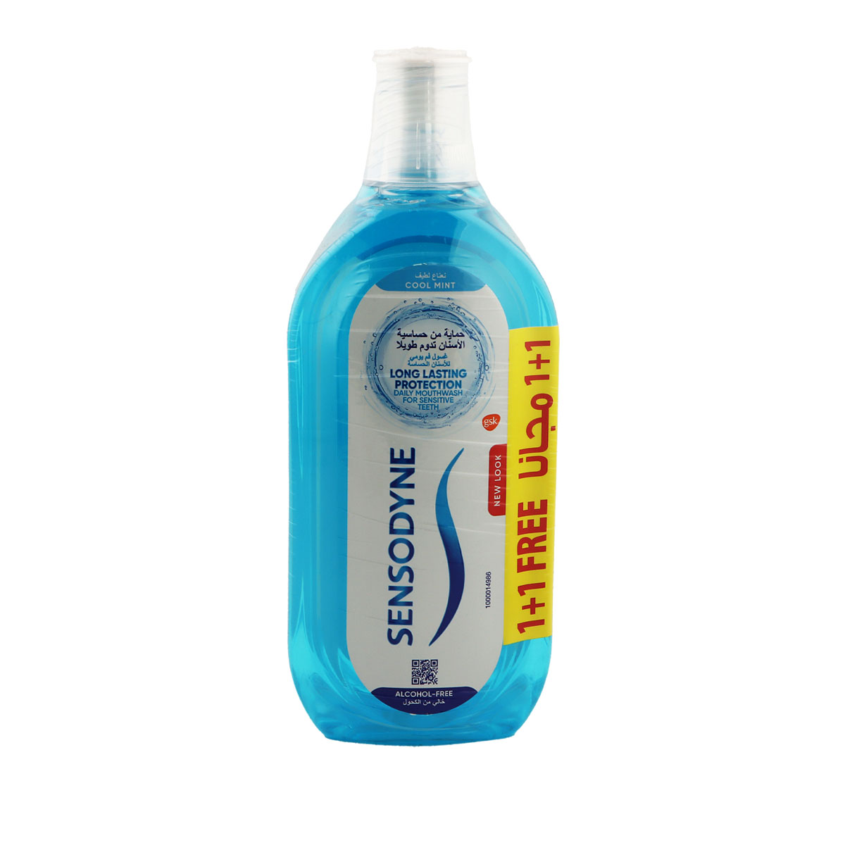 Sensodyne Cool Mint Mouthwash 500ml