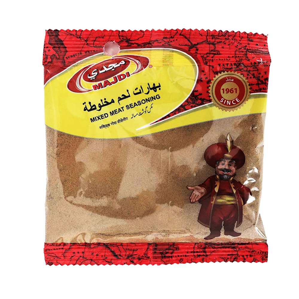 مجدي بهارات لحم مشكلة 70 غرام