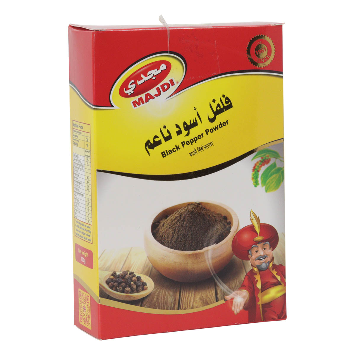 مجدي فلفل أسود مطحون 100 غرام