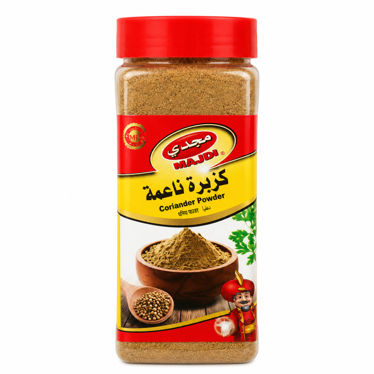 Majdi Coriander Powder 200g