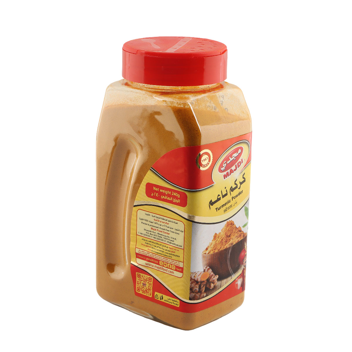 Majdi Turmeric Powder Jar 240g