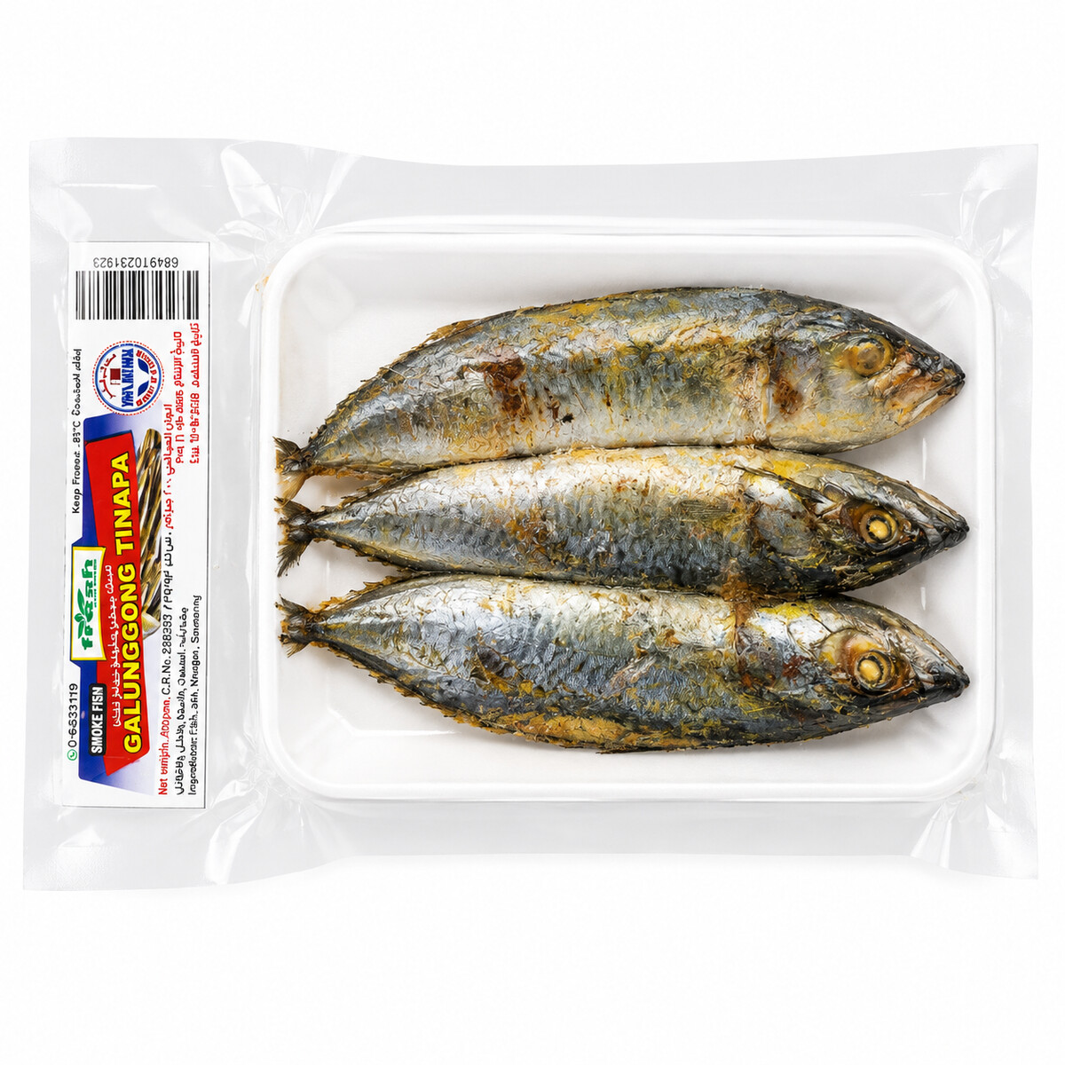 Calunggong Tinapa Smoked Frozen Fish 200g