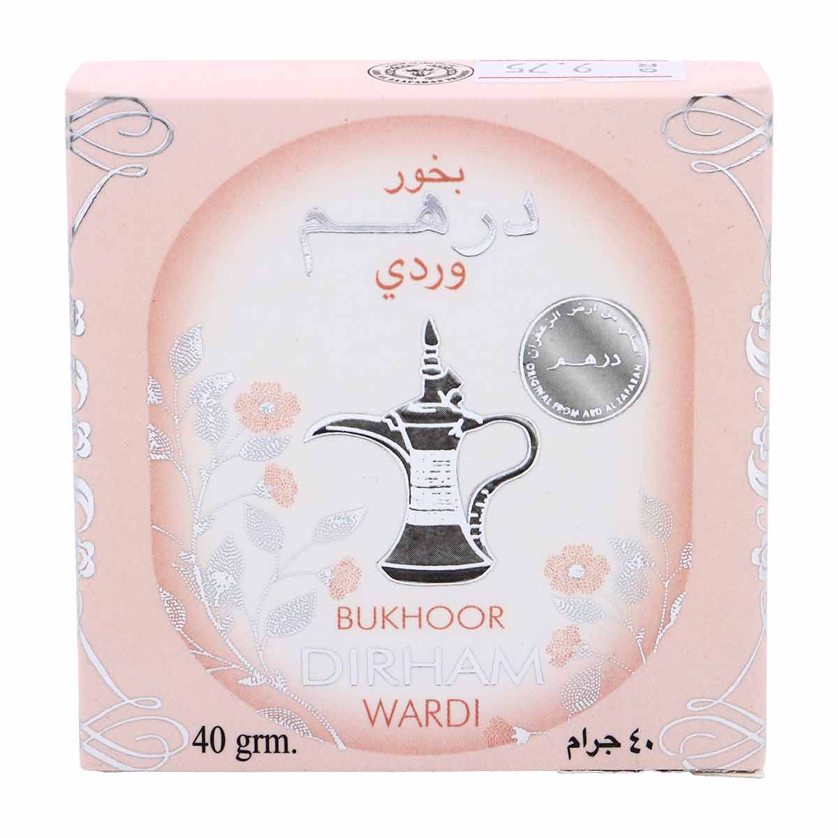 بخور درهم وردي 40 غرام