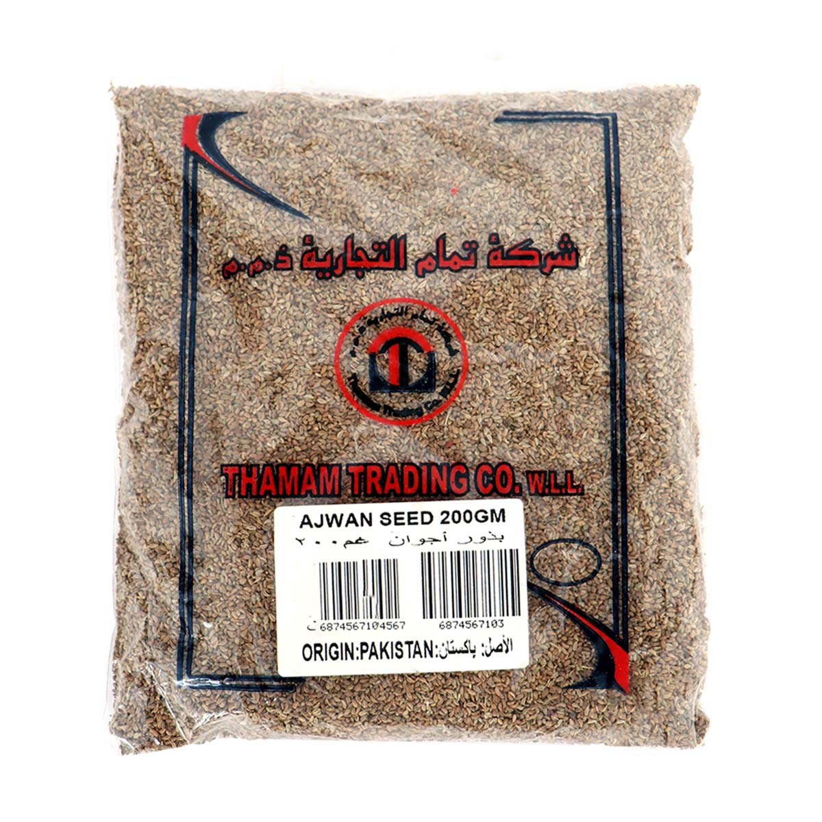بذور ثمام أجوان 200 جرام