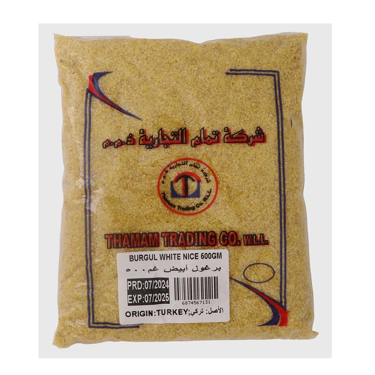 Thamam Burgol 500G