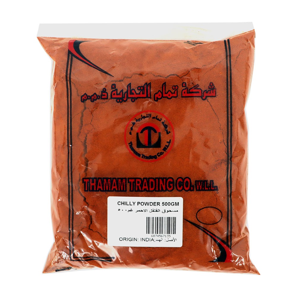 مسحوق الفلفل الحار ثمام 500 جرام
