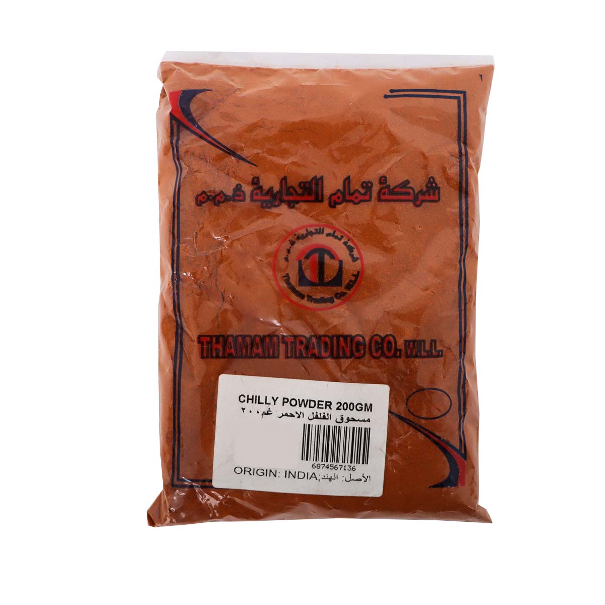 مسحوق الفلفل الحار ثمام 200 غرام