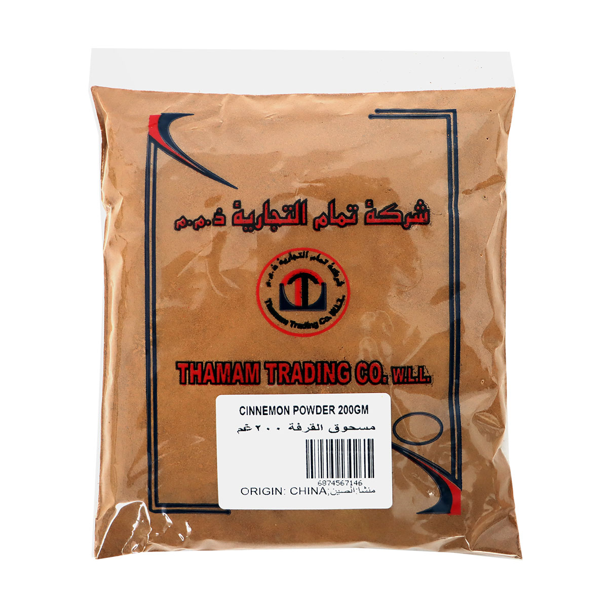 مسحوق القرفة 200 غرام
