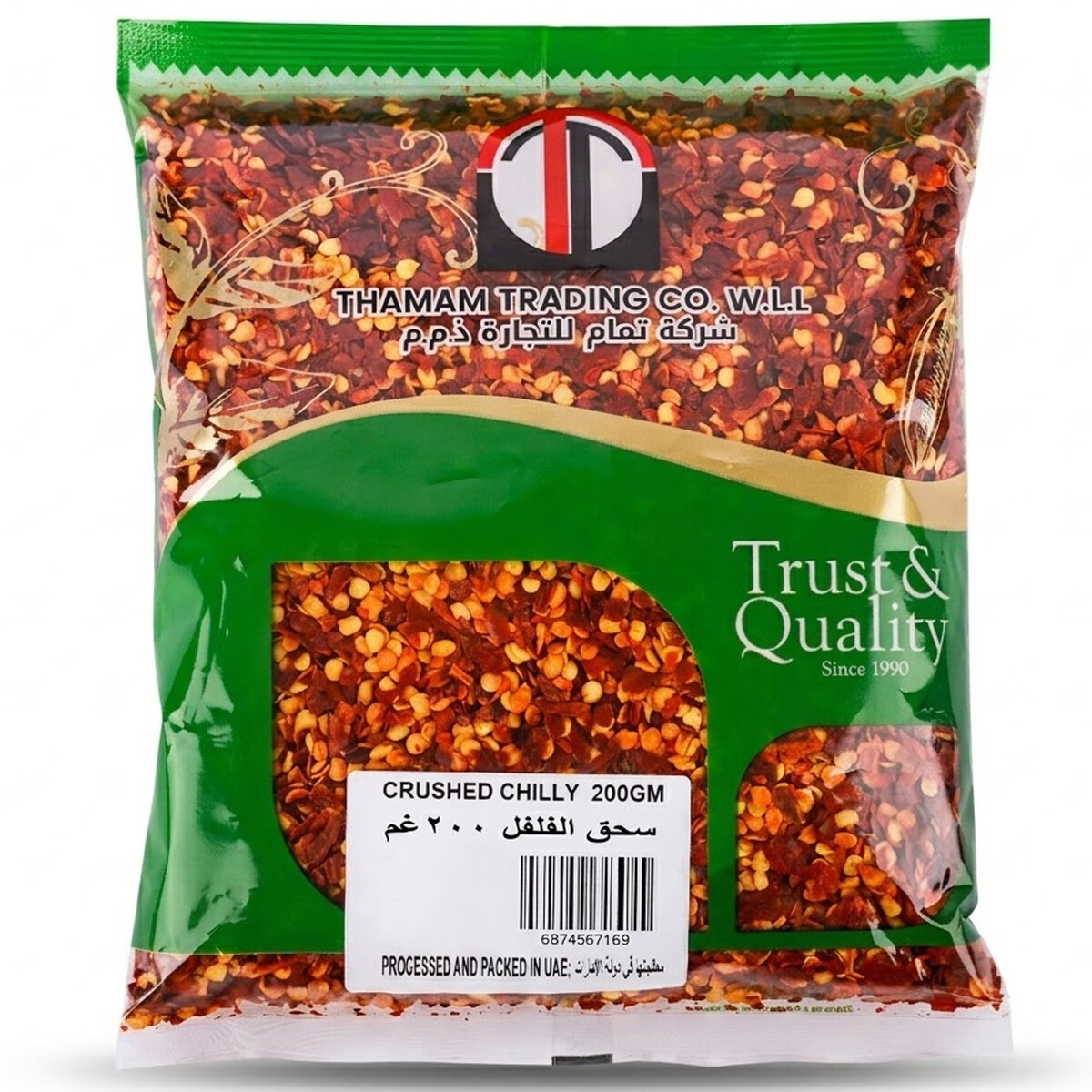 Thamam Crushed Chilli 200g