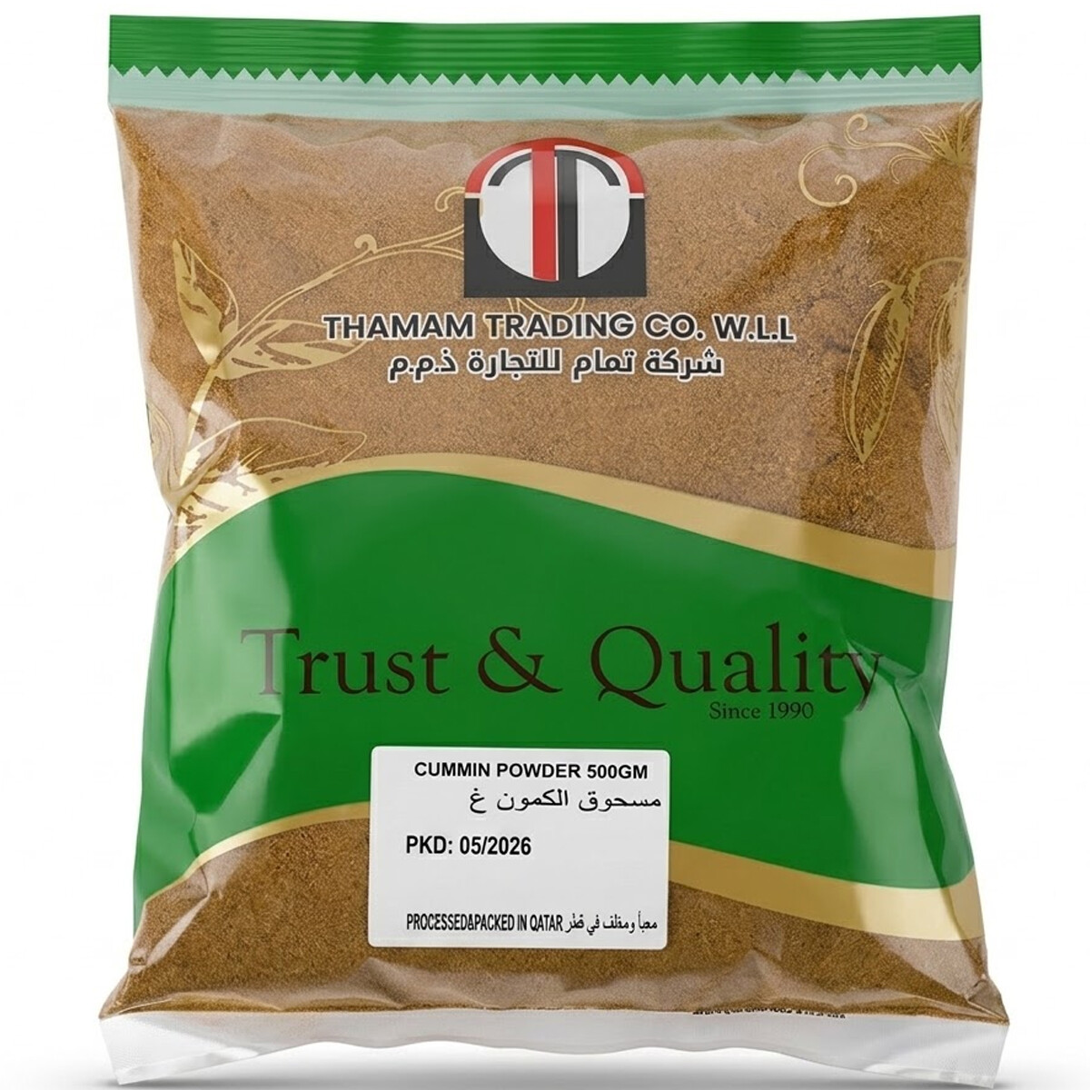 Thamam Cumin Powder 500g