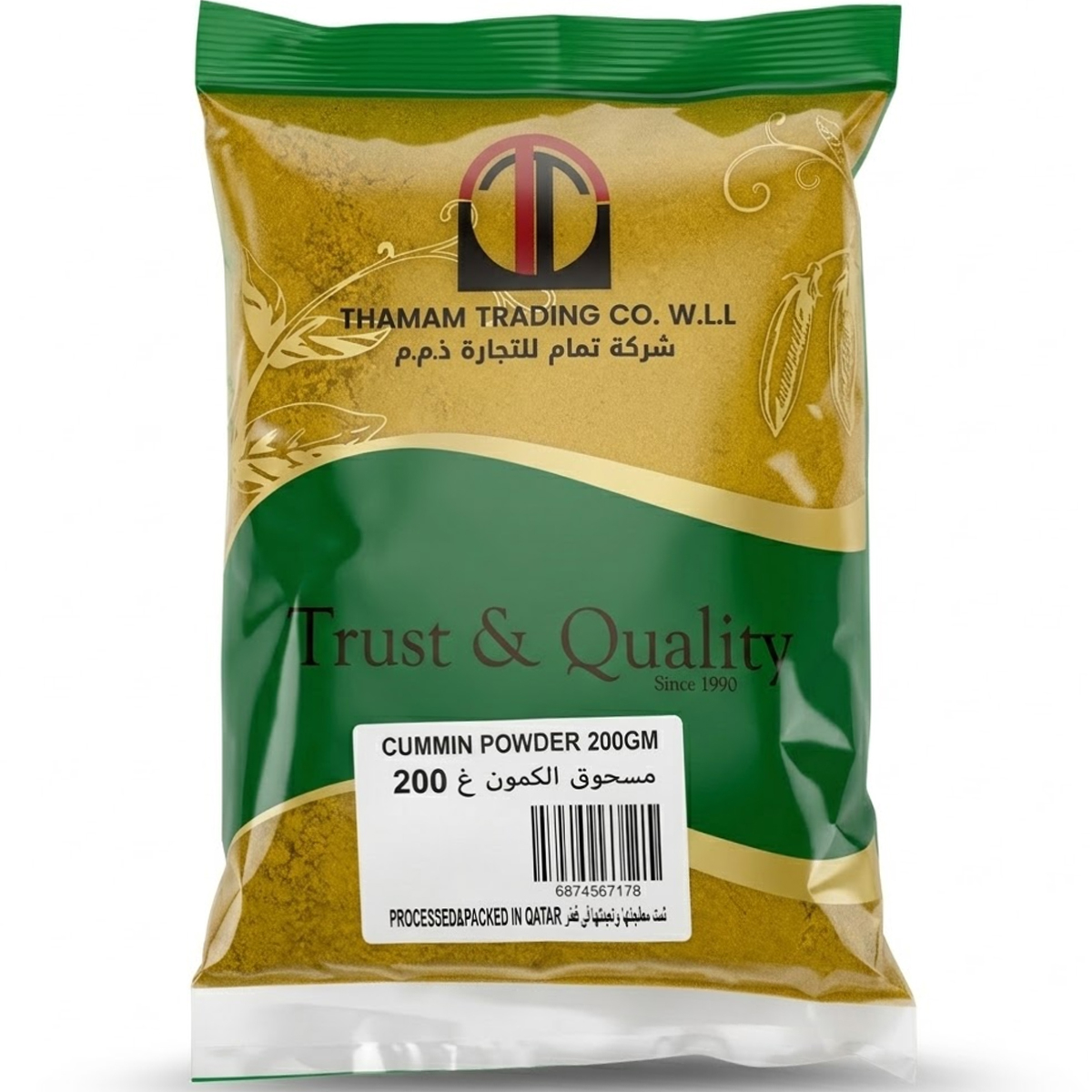 Thamam Cumin Powder 200g