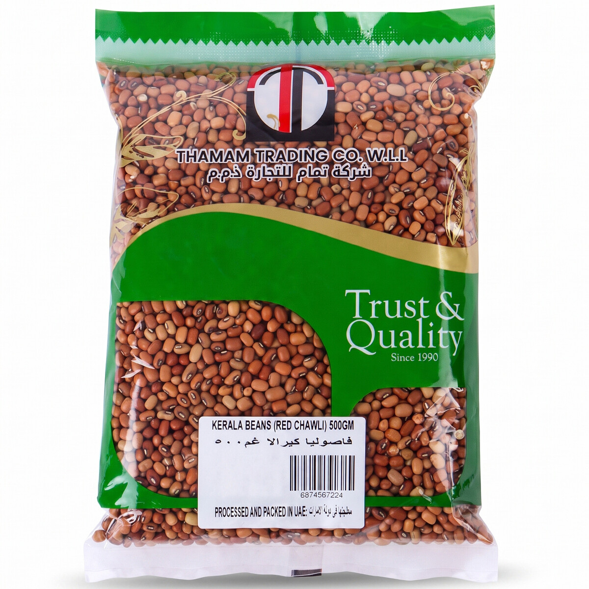 Thamam Trading Keral Beans (Red Chawli) 500g