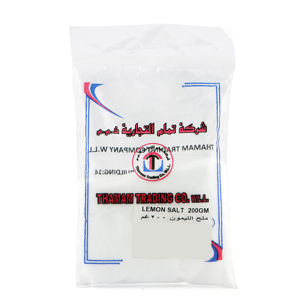 ملح الليمون 200 غرام