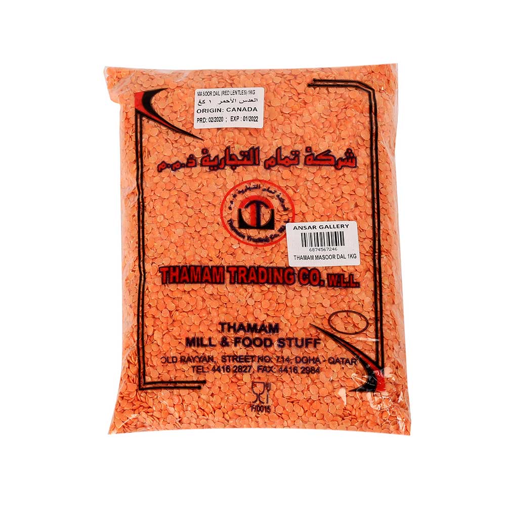 دال ثمام ماسور 1 كجم