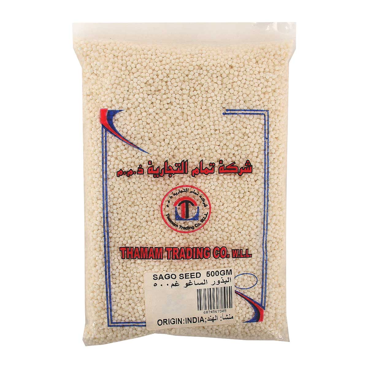 بذور الساغو تامام 500 جرام