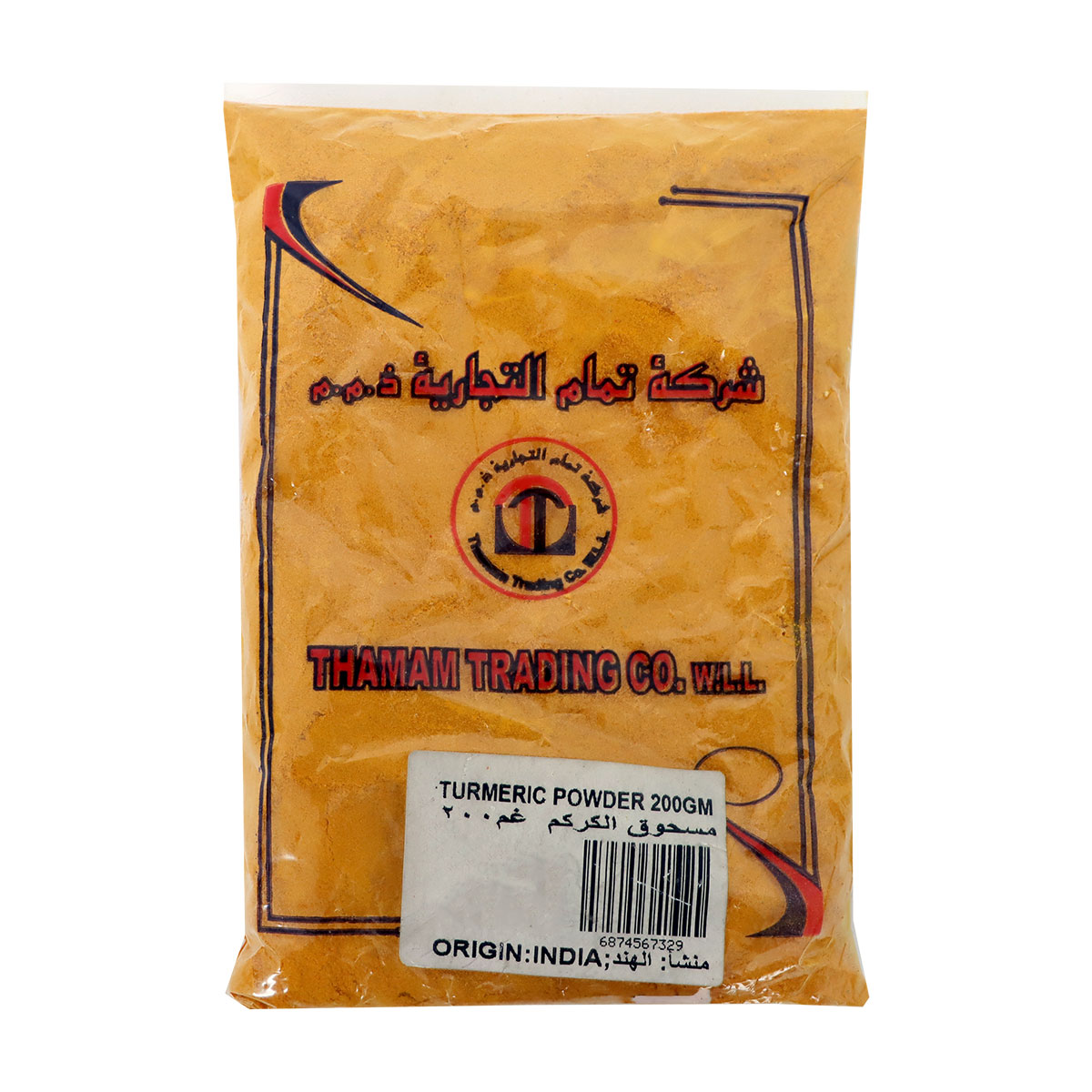 مسحوق الكركم ثامام 200 جرام