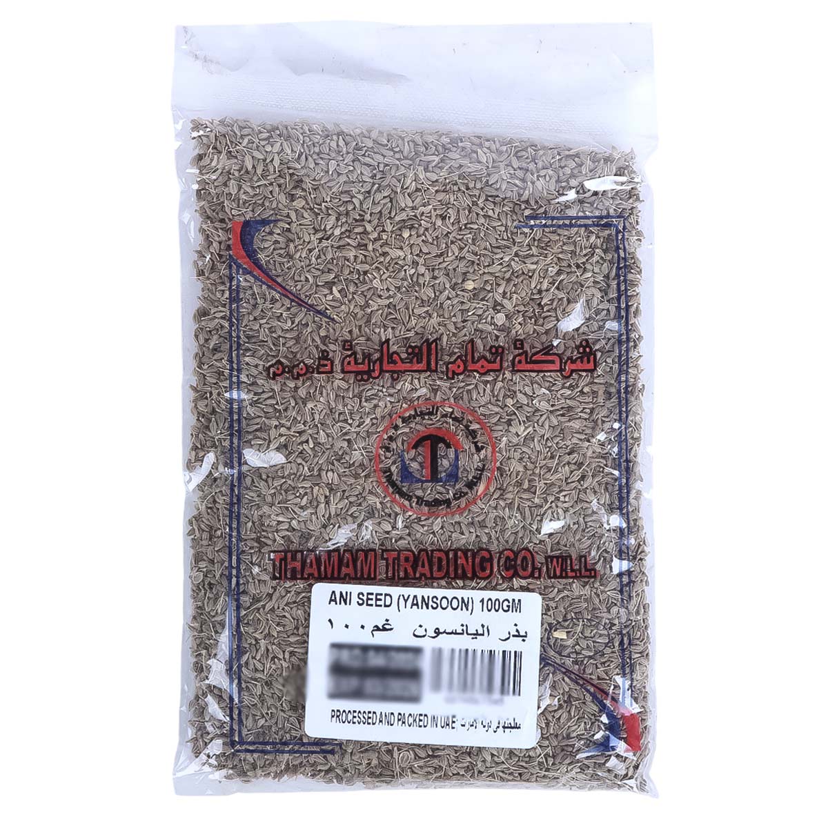 Thamam Yansoon 100g