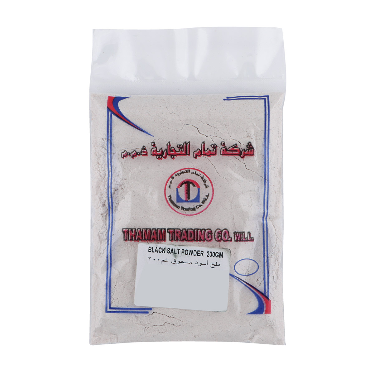 مسحوق ملح ثمام الأسود 20 جرام