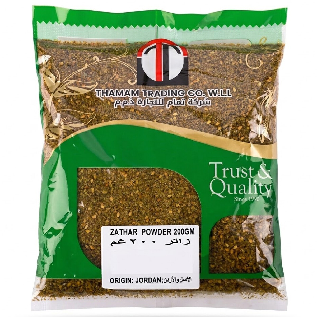 Thamam Zathar Powder 200g