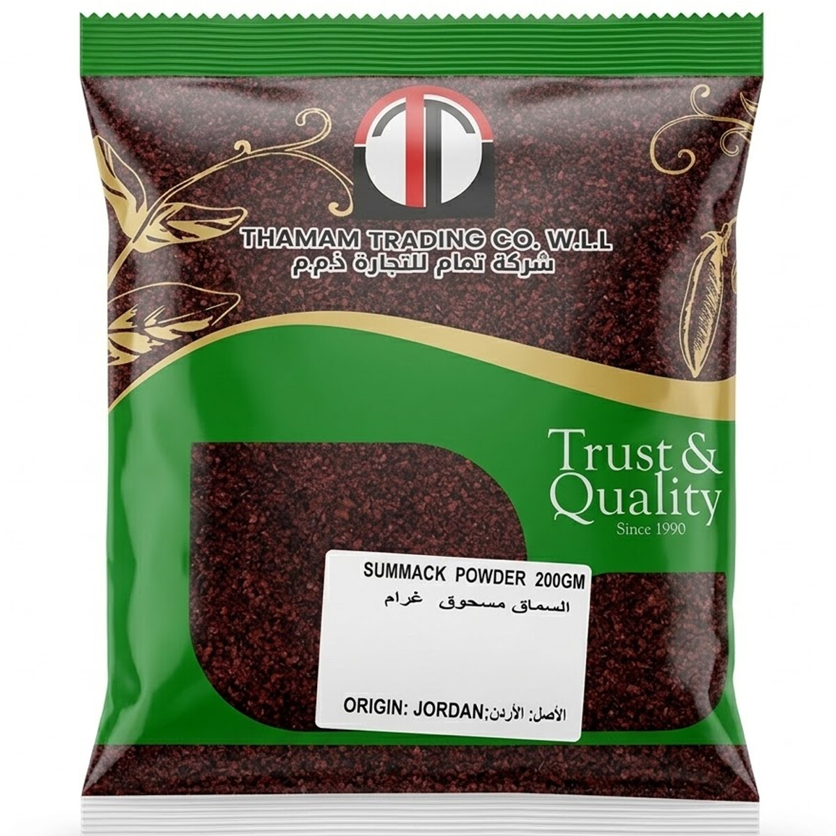 Thamam Sumac Powder 200g
