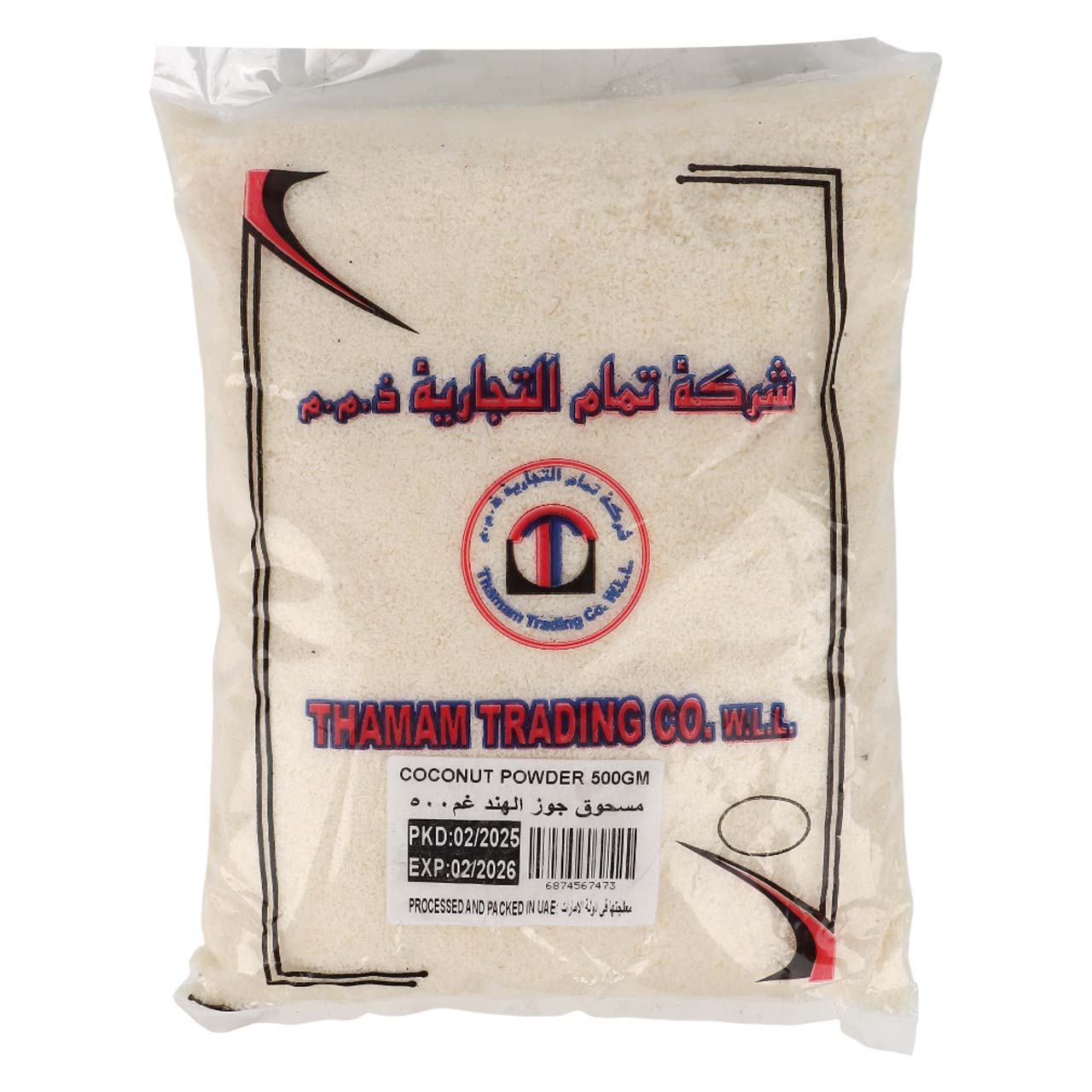 Thamam Coconut Powder 500g