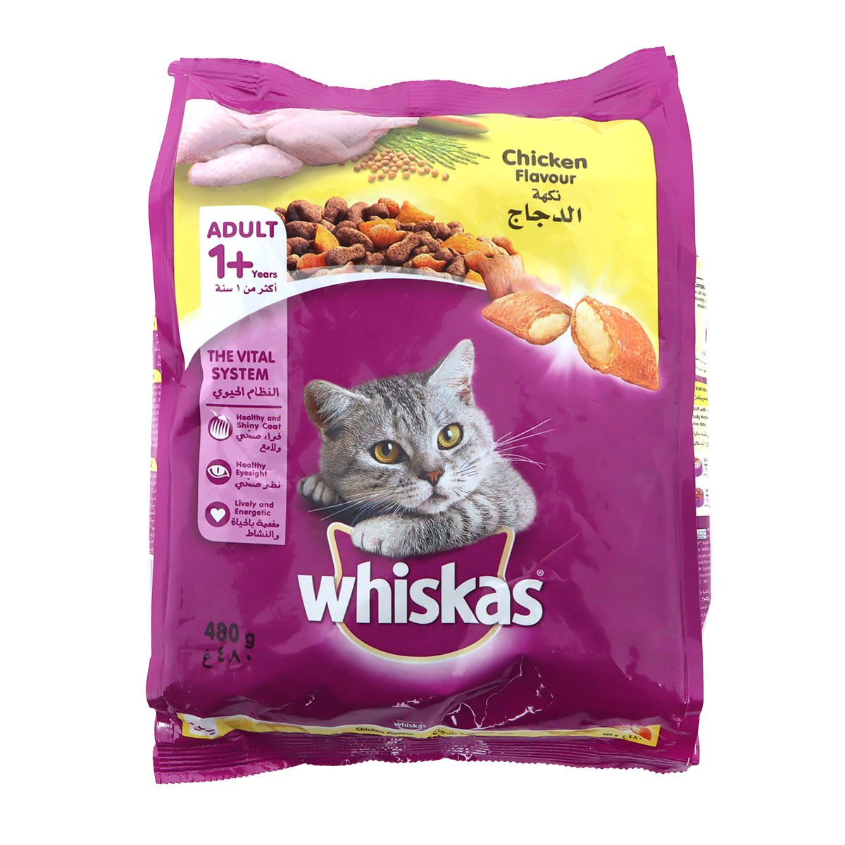 Whiskas Chicken Flavor Cat Food for Adult 1 Plus Years